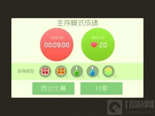 《球球大作战》至尊宝箱能开出圣衣吗解析