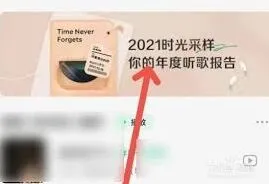 QQ音乐