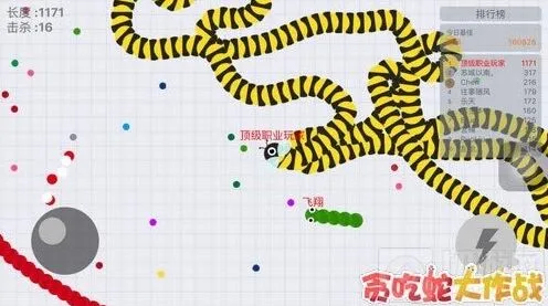 贪吃蛇大作战缩小身体教程