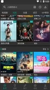 爱奇艺影视资源