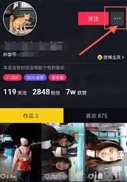 抖音怎么筛选