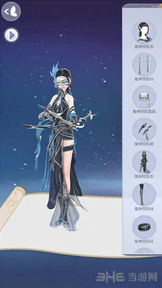 《命运》鬼神惊影套装进阶获取教程