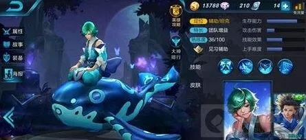 王者荣耀：庄周打法深度分析技巧汇总