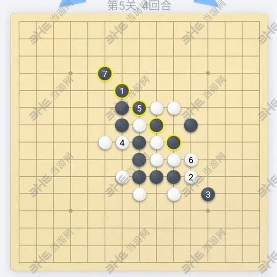 微信五子棋第5关过关攻略技巧指南