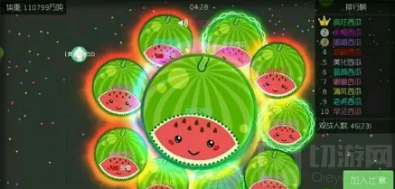 《球球大作战》合体方法指南