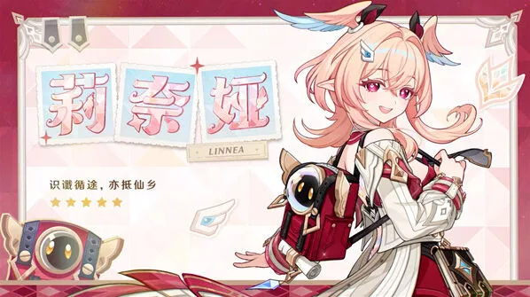 《原神》6.5版本月之六前瞻兑换码整理