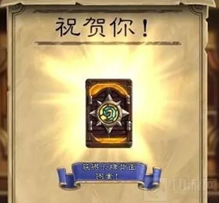 炉石传说加基森bug修复预览维护教程