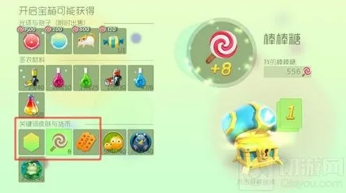 球球大作战有关生存入场券的宝箱指南