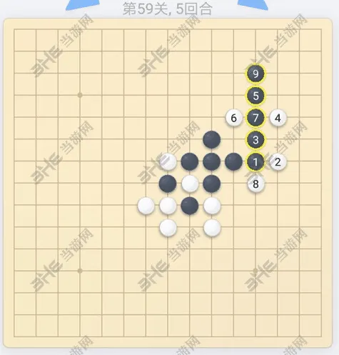 微信五子棋第59关过关心得分享