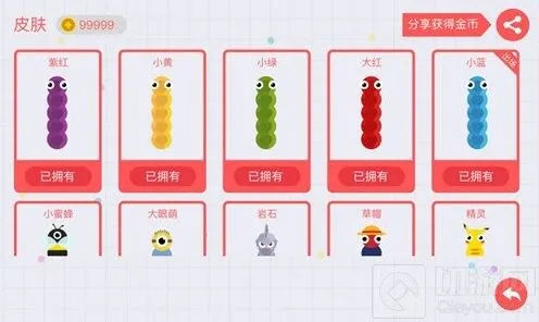 《贪吃蛇大作战》更新后皮肤无法使用流程