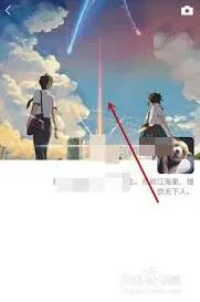 微信动态背景图设置全攻略