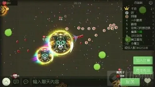球球大作战凯旋