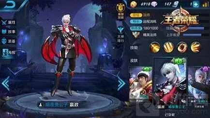 《王者荣耀》嬴政对战技巧全面分析