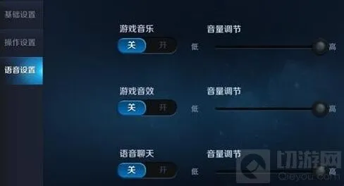 王者荣耀：语音聊天使用教学与语音消息发送