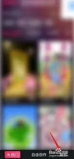 甜拍app会员开通全攻略