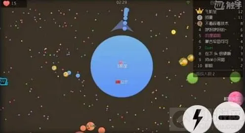 球球大作战踩球1500全面解析