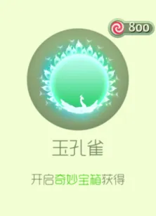 球球大作战登场