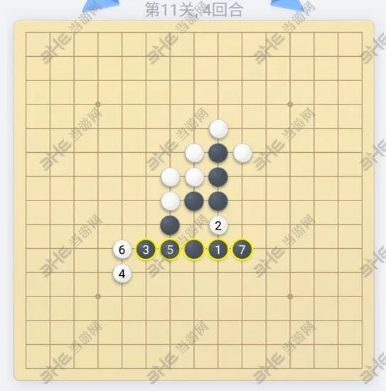 五子棋11关残局破解教程分享