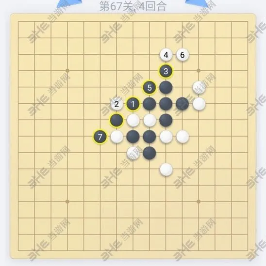 微信欢乐五子棋67关攻略分享