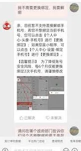 微信方法