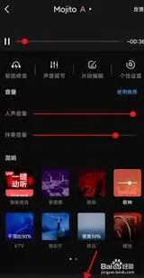 全民K歌添加