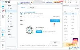 微信文件分享技巧教程