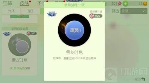 球球大作战bpl线下活动截止时间探究