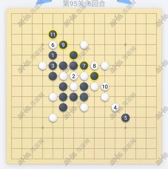 微信欢乐五子棋闯关攻略第95关详解