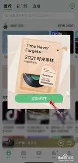 QQ如何查看