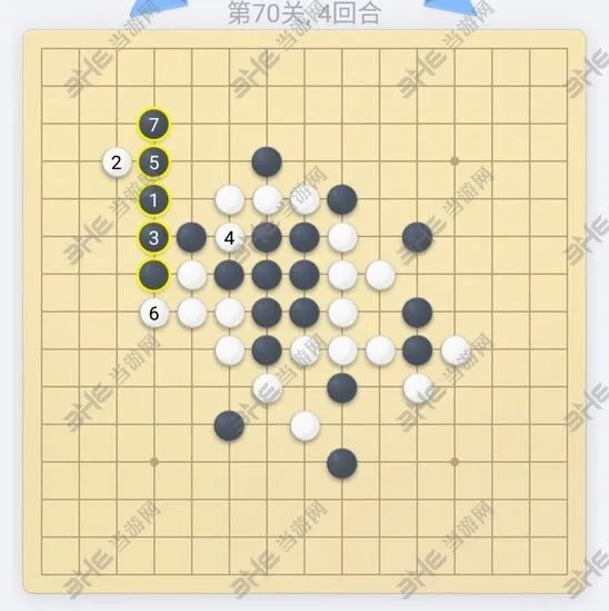 微信欢乐五子棋第70关完整攻略指南