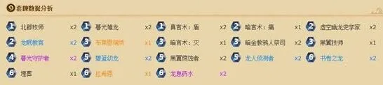 炉石传说加基森