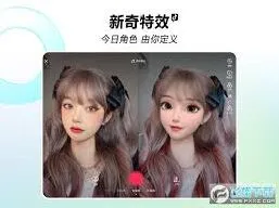 抖音pad版入门教程