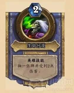 炉石传说术士新手卡组详细教程