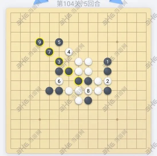 微信五子棋104关闯关攻略指南