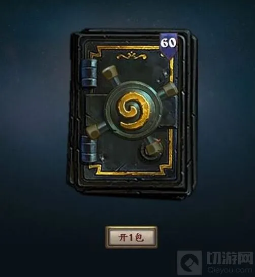 《炉石传说》加基森卡包模拟器玩法详解