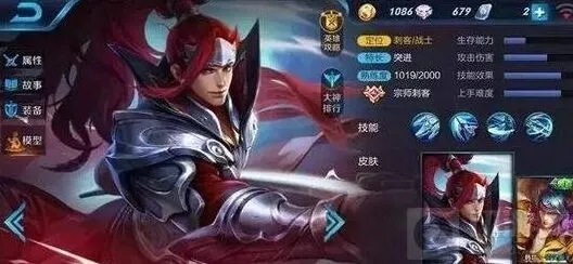 王者荣耀：韩信排位上分技巧攻略