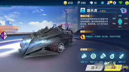 QQ飞车手游霸天虎多少钱 入手成本全面