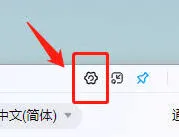 百度翻译划译按键自定义方法