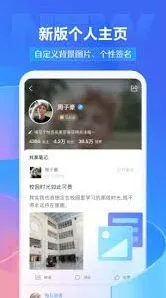 超星学习通官网首页长什么样