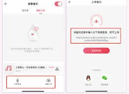婚礼纪更换音乐步骤