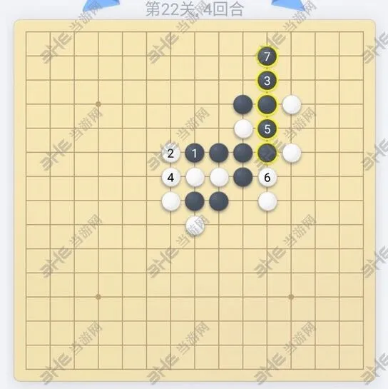 微信欢乐五子棋第22关教学
