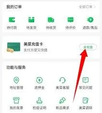 微信如何使用