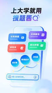大学生搜题酱订阅自动续费关闭方法