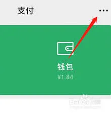 洪恩识字关闭自动续费完整教程