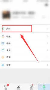 《微信》手机号更改验证全攻略