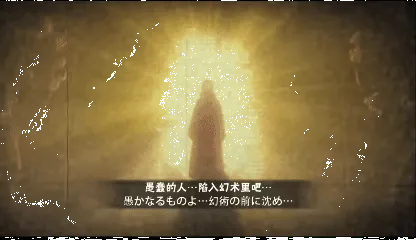 《火影忍者》追求极致完美的瞬间任务攻略