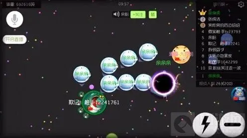 球球大作战揭秘