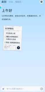 支付宝支小宝收费问题全解析