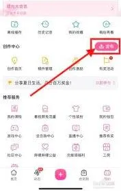 哔哩哔哩专栏发布完整教程