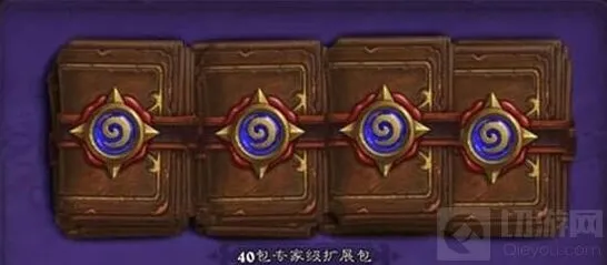 炉石传说卡包价格最全指南